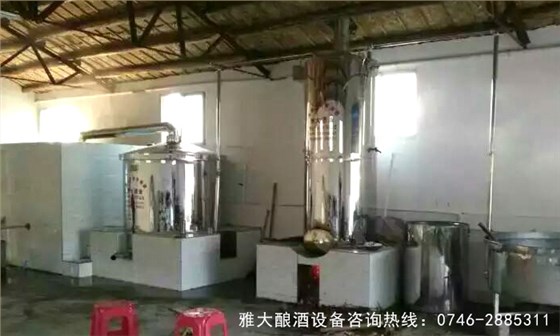 【釀酒設(shè)備】雅大白酒釀酒設(shè)備安裝圖