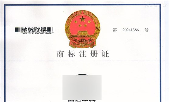 授權(quán)商標(biāo)還不如自己注冊商標(biāo) 授權(quán)商標(biāo)還不如自己注冊商標(biāo)