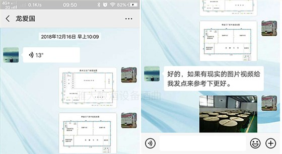 雅大技術(shù)老師提供專業(yè)場地規(guī)劃 雅大技術(shù)老師提供專業(yè)場地規(guī)劃