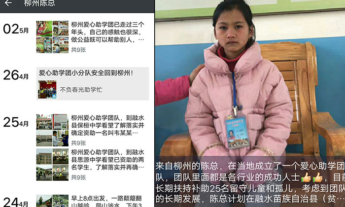 「人間大愛」為資助更多留守兒童 潘總選擇用大型釀酒設(shè)備開酒廠-01 「人間大愛」為資助更多留守兒童 潘總選擇用大型釀酒設(shè)備開酒廠-01