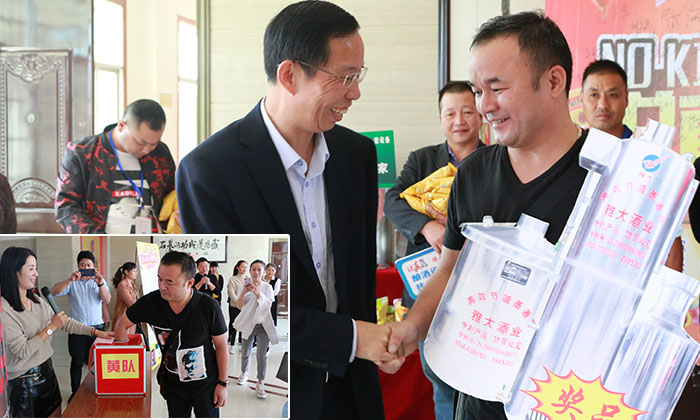 「人間大愛」為資助更多留守兒童 潘總選擇用大型釀酒設(shè)備開酒廠-06 「人間大愛」為資助更多留守兒童 潘總選擇用大型釀酒設(shè)備開酒廠-06