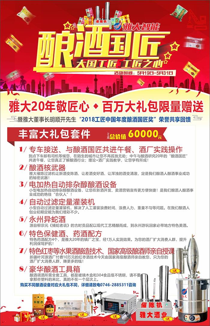 百萬(wàn)大禮包限量贈(zèng)送 百萬(wàn)大禮包限量贈(zèng)送