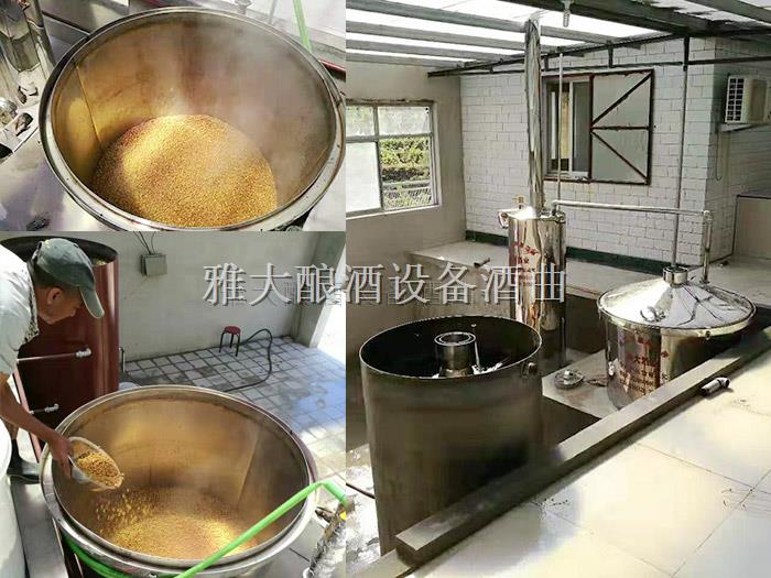 蒸酒設(shè)備,酒曲,白酒蒸酒設(shè)備,雅大蒸酒設(shè)備 1 蒸酒設(shè)備,酒曲,白酒蒸酒設(shè)備,雅大蒸酒設(shè)備 1